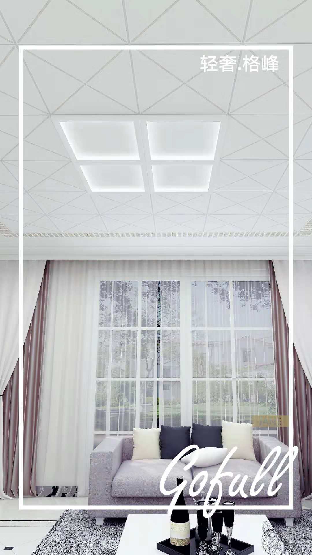 集成吊頂色溫 集成吊頂色溫