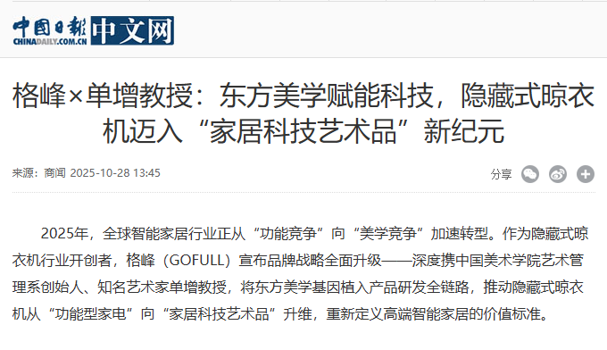 1762842573759069.png 0f5057ab2727b8df5d3a49041d263de3.png